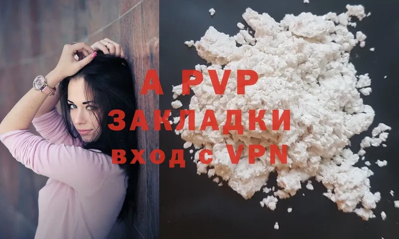 A-PVP мука  Сегежа 