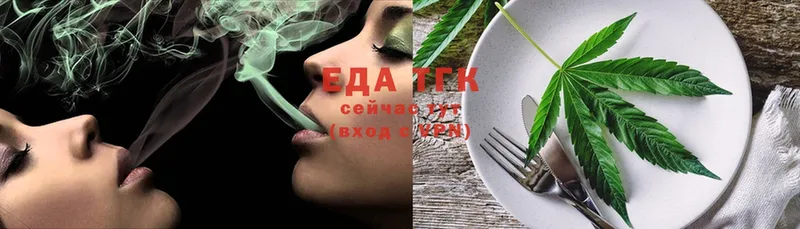 закладки  Сегежа  Cannafood конопля 