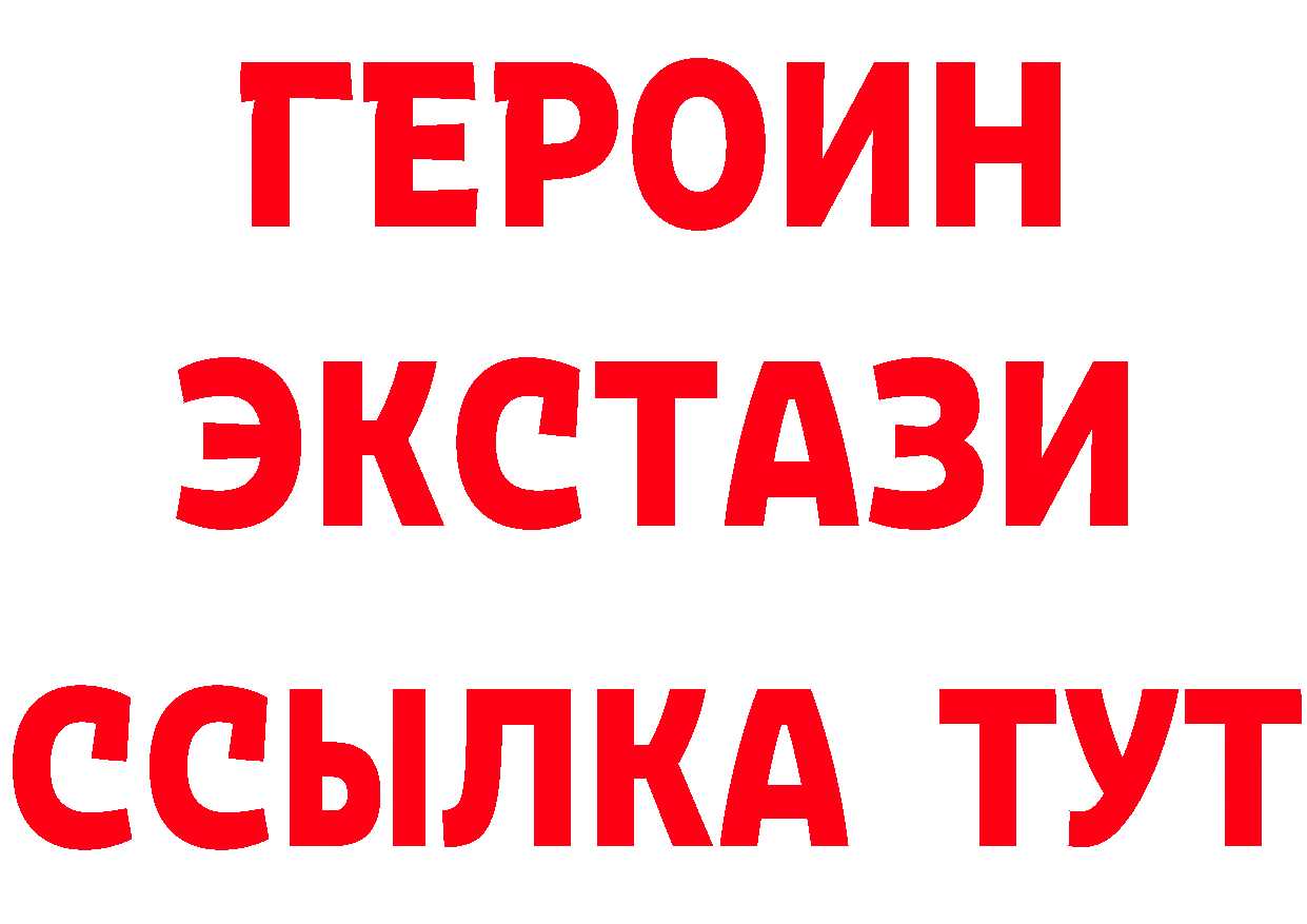 Альфа ПВП кристаллы зеркало площадка hydra Сегежа