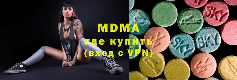 МДМА Molly  Сегежа 